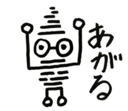 Wind 01 sticker #11579839