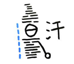 Wind 01 sticker #11579841