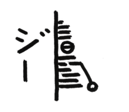 Wind 01 sticker #11579846