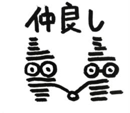 Wind 01 sticker #11579851