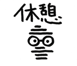 Wind 01 sticker #11579856