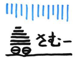 Wind 01 sticker #11579860