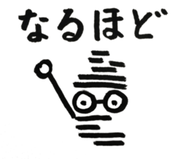 Wind 01 sticker #11579861