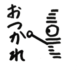 Wind 01 sticker #11579865