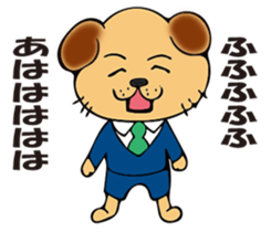 munta&deniro2 sticker #11579887