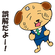 munta&deniro2 sticker #11579890