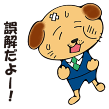 munta&deniro2 sticker #11579890