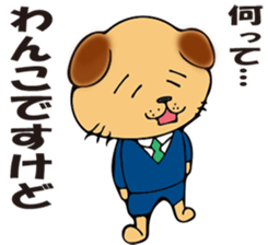 munta&deniro2 sticker #11579910