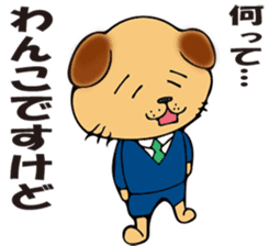 munta&deniro2 sticker #11579910