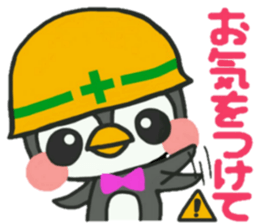 Bow Tie Penguin sticker #11579941