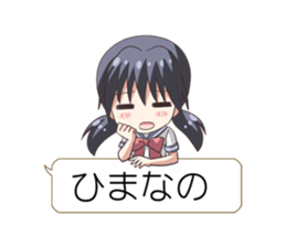 School uniform girl!3 sticker #11579956