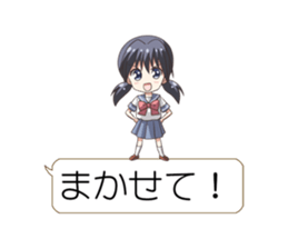 School uniform girl!3 sticker #11579959