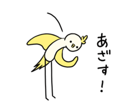 Stylish bird sticker sticker #11580080