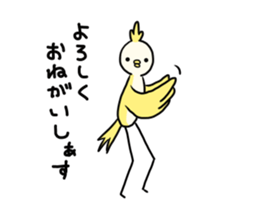 Stylish bird sticker sticker #11580082