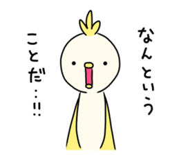 Stylish bird sticker sticker #11580087