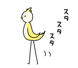 Stylish bird sticker sticker #11580089