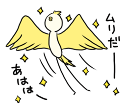 Stylish bird sticker sticker #11580094