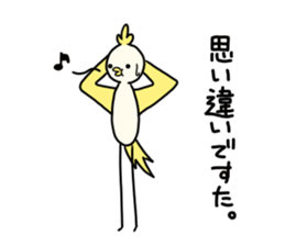 Stylish bird sticker sticker #11580096