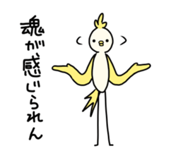 Stylish bird sticker sticker #11580108