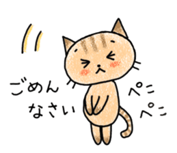 "MAYUNEKO" The cats with eyebrows! sticker #11580318