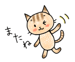 "MAYUNEKO" The cats with eyebrows! sticker #11580322
