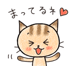 "MAYUNEKO" The cats with eyebrows! sticker #11580323