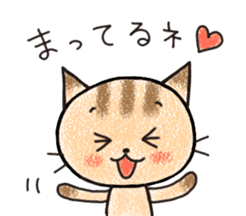 "MAYUNEKO" The cats with eyebrows! sticker #11580323