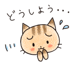 "MAYUNEKO" The cats with eyebrows! sticker #11580325