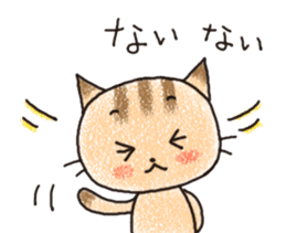 "MAYUNEKO" The cats with eyebrows! sticker #11580326