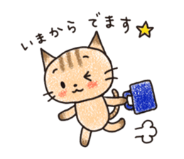 "MAYUNEKO" The cats with eyebrows! sticker #11580342