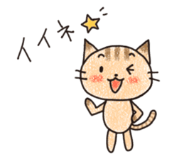 "MAYUNEKO" The cats with eyebrows! sticker #11580344