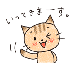 "MAYUNEKO" The cats with eyebrows! sticker #11580350