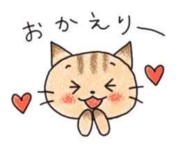 "MAYUNEKO" The cats with eyebrows! sticker #11580351