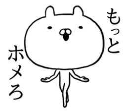 Sticker of BIG head rabbit sticker #11580393