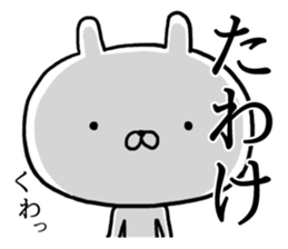 Sticker of BIG head rabbit sticker #11580398