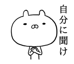 Sticker of BIG head rabbit sticker #11580402