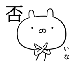 Sticker of BIG head rabbit sticker #11580410