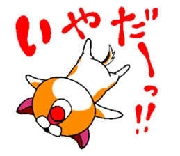 Lucky dog "Fuku"1 sticker #11580433