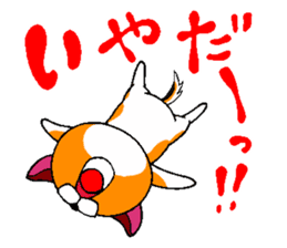 Lucky dog "Fuku"1 sticker #11580433