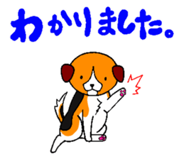 Lucky dog "Fuku"1 sticker #11580434