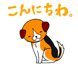 Lucky dog "Fuku"1 sticker #11580437