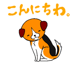 Lucky dog "Fuku"1 sticker #11580437