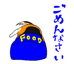 Lucky dog "Fuku"1 sticker #11580440
