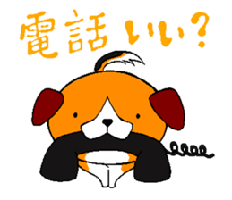 Lucky dog "Fuku"1 sticker #11580442