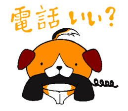 Lucky dog "Fuku"1 sticker #11580442