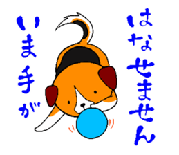 Lucky dog "Fuku"1 sticker #11580443