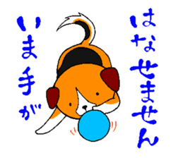 Lucky dog "Fuku"1 sticker #11580443