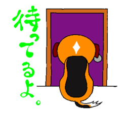 Lucky dog "Fuku"1 sticker #11580444