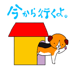 Lucky dog "Fuku"1 sticker #11580446