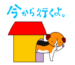 Lucky dog "Fuku"1 sticker #11580446